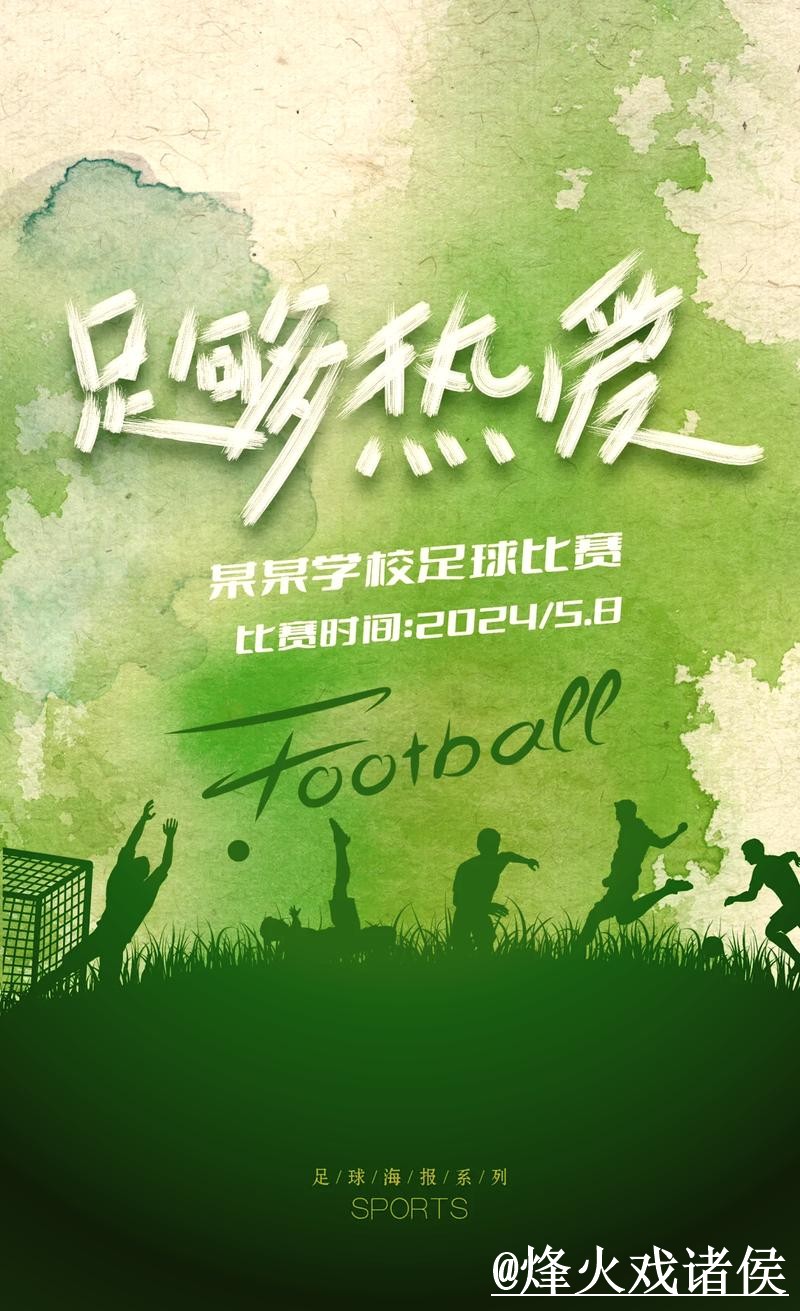 世界杯赛前盘口打不开怎么办？大小球方向和赔率区别整理
