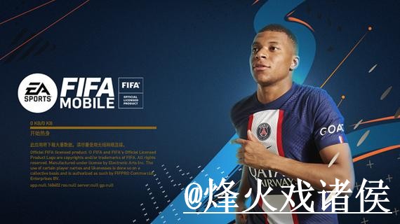 美加墨世界杯滚球网站APP和网页版对比,入口选择参考 美加墨世界杯滚球网站APP和网页版对比,入口选择参考
