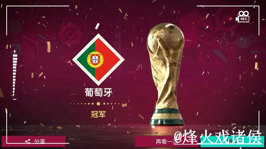 美加墨世界杯APP下载怎么选？版本选择和网页版对比参考