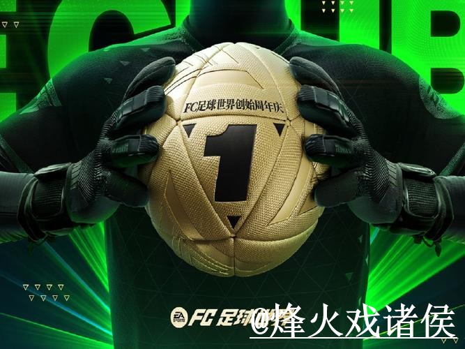 2026世界杯官网APP备用入口整理,访问方式和打不开问题说明 2026世界杯官网APP备用入口整理,访问方式和打不开问题说明