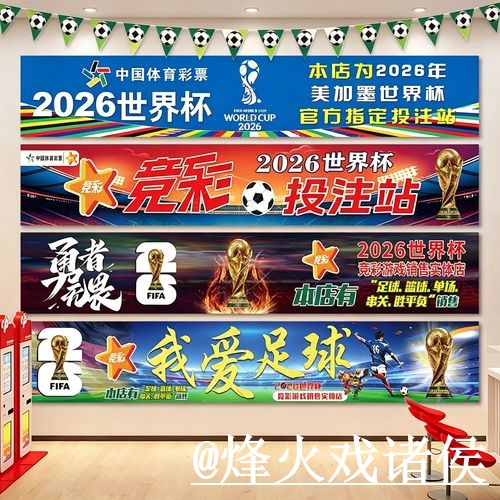 世界杯竞猜入口网站推荐，规则理解与参与方式参考